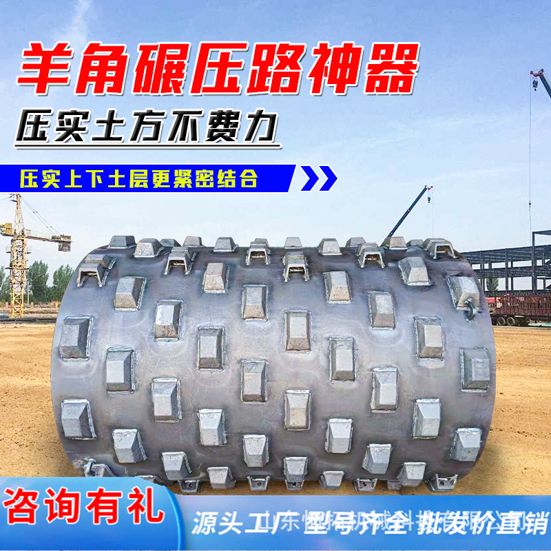 羊角碾压路机8吨10吨12吨振动式单钢轮可拆卸实心凸块压路机22吨