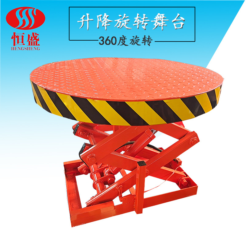 舞台大型演出升降舞台酒吧舞台转盘液压升降舞台电动升降旋转舞台