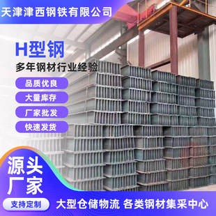 ���S�ҬF؛H��䓟�܈Q235B���̽��B�Y��Q355֧��������l䓘�