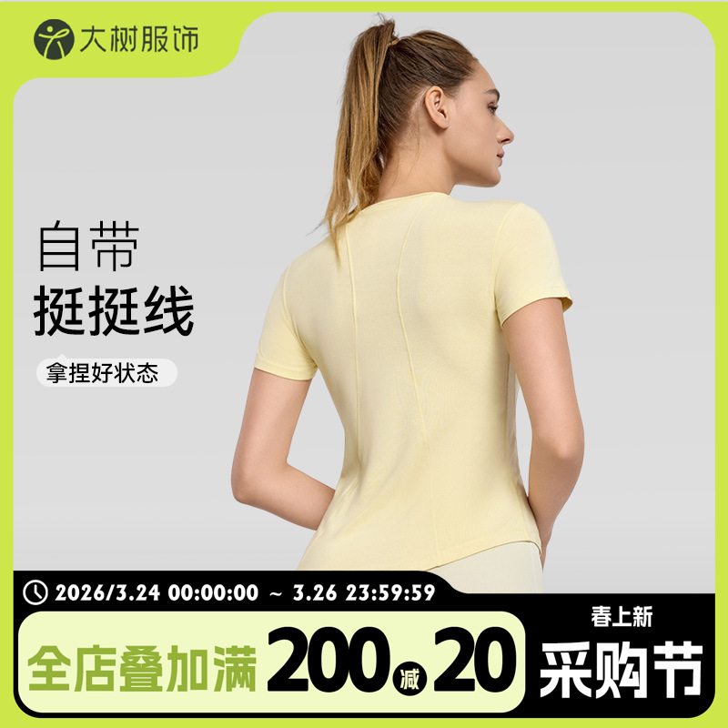 Summer Sports Tops Short-Sleeved Slimming Look Breathable Yoga T-Shirts Loose Casual Small Waist Fitness Tops for Women