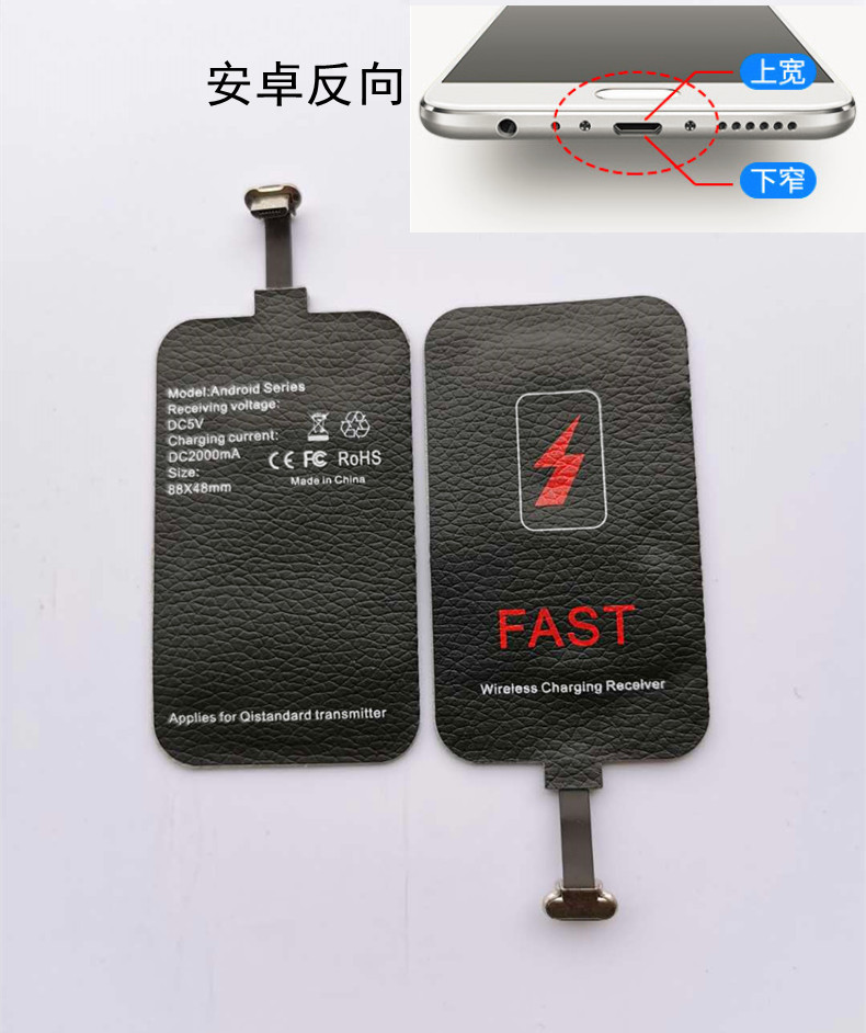 Venta al por mayor teléfono móvil receptor de carga inalámbrica carga rápida para Android Apple tipo-c Huawei carga inalámbrica recibir pegatinas