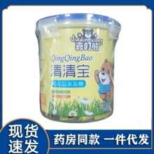 嘉叮熊清清宝菊花晶水苏糖35袋