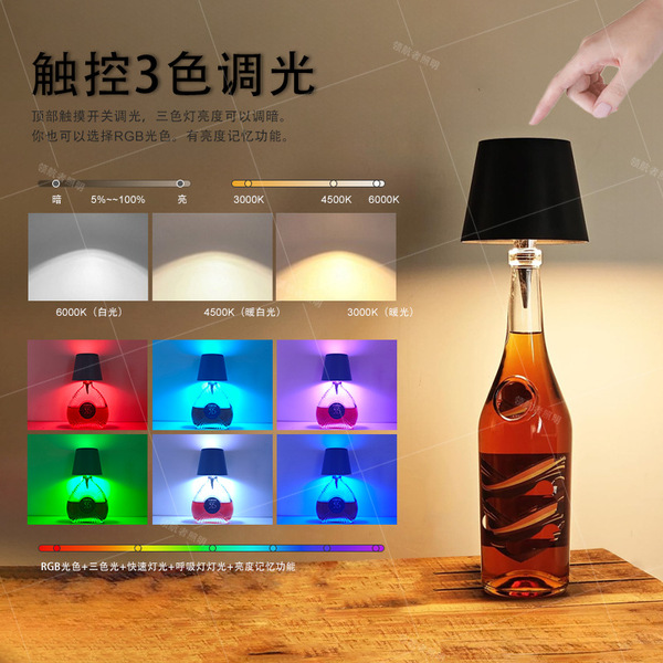 Built-in LED atmospheric lantern for living room for bed