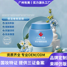 ���S�ӹ��aˮ�����ޏ�˯����Ĥ�aˮ�̝�������ϴ�TĨ��ĤOEM����