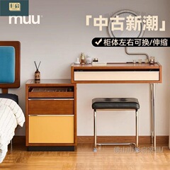 中古风实木梳妆台斗柜收纳柜一体小户型主卧室中古风床头柜化妆镜