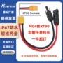 储能太阳能移动镀锡电缆线