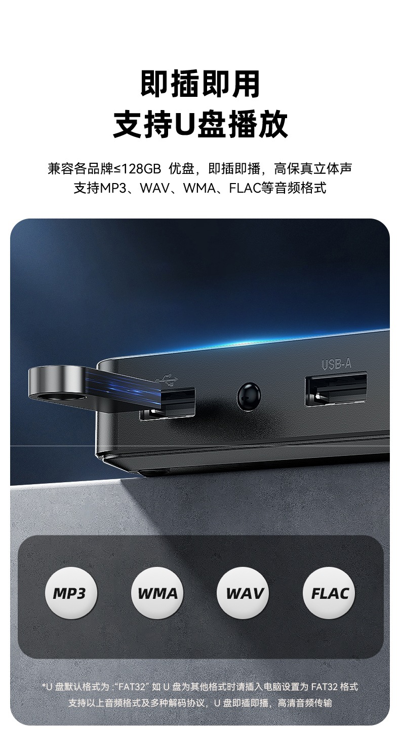 6.0 Bluetooth Receiver Modified Old Audio Amplifier Speaker Dedicated U Disk Driver-Free Adapter Module Stereo