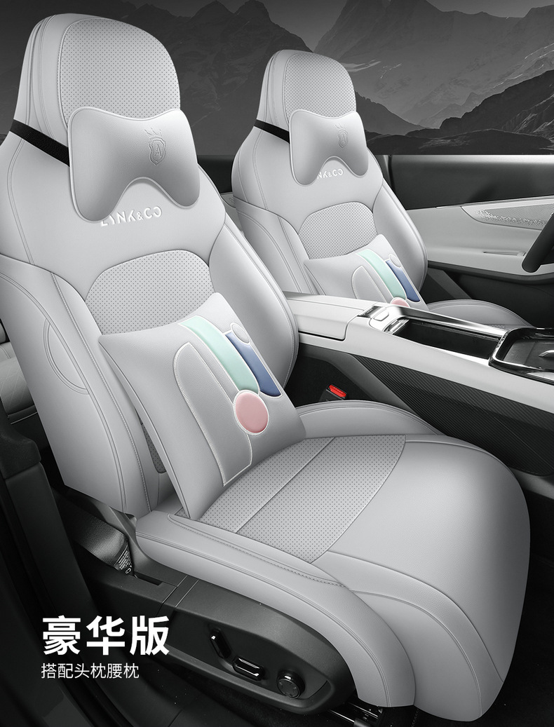 LYNK&CO 08 EMP Dedicated Full Surround Car Seat Cushion Nappa Leather