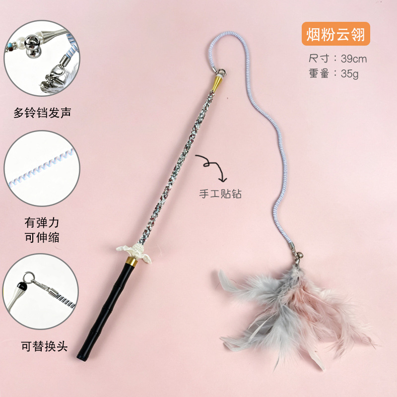 연기 가루 윤링-웃긴 고양이 스틱