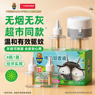 ��С�֡�����늟�����Һ�������Һ�����ʽ����ó�Һ�ӟ���