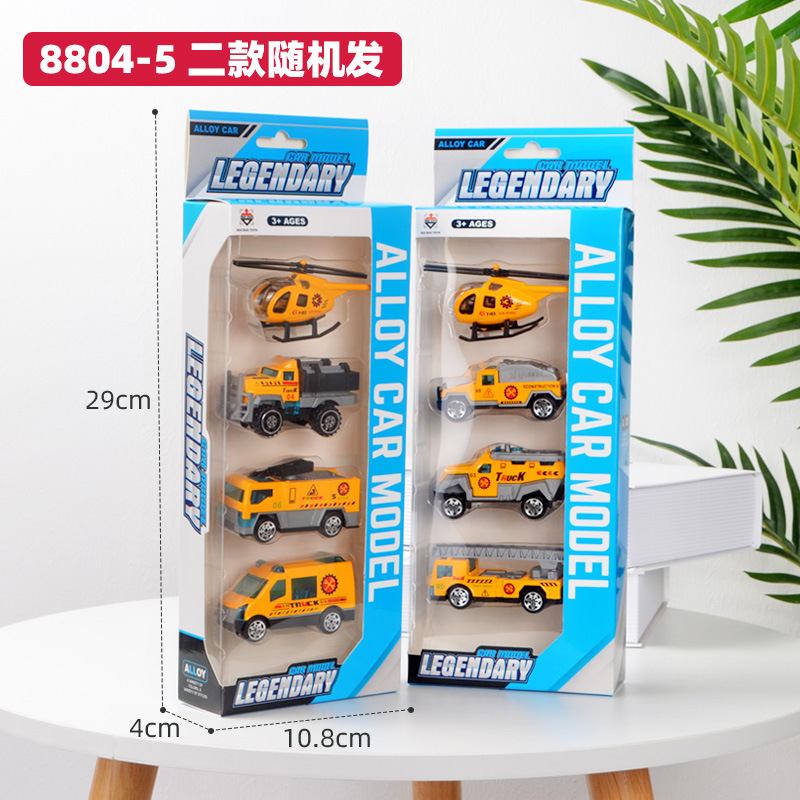 子供のおもちゃの車の卸売りの合金の滑走のレースの小さい車のシミュレーションの車の模型の工事の車のパトカーの消防のスーツ|undefined