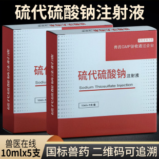 �F�ýⶾș��������cע��Һ�i�R��ţȮ�����`����ҧ����ٶ��Fș