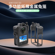 �� OSMO 360�����û\���o��֧�ܣ����R�d���NƷ��ѥ�ڱ��o֧��