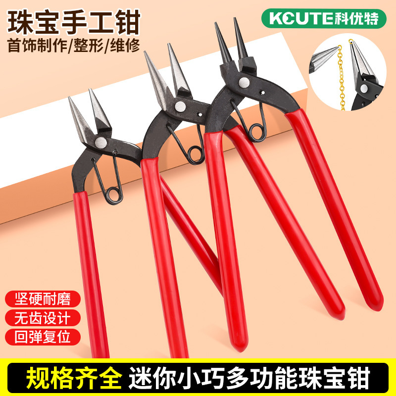 Hanging ring pliers manual special pointed mouth flat pliers jewelry diy winding coil 9-shaped needle rolling pliers multi-functional round nose pliers