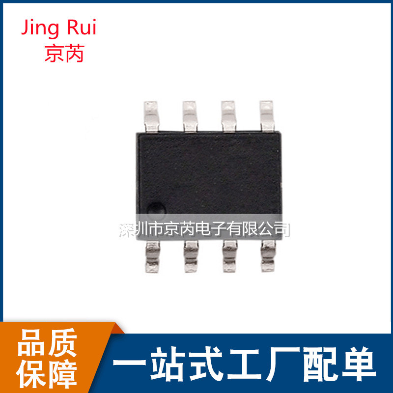 AO4294 SOP-8 N沟道100V/11. 贴片MOSFET场效应管 现货供应