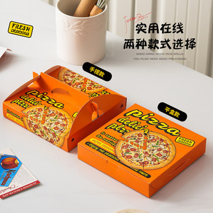 ���_��6/7/8/9/12��Pizza¶�I���u���ú決���bһ������������