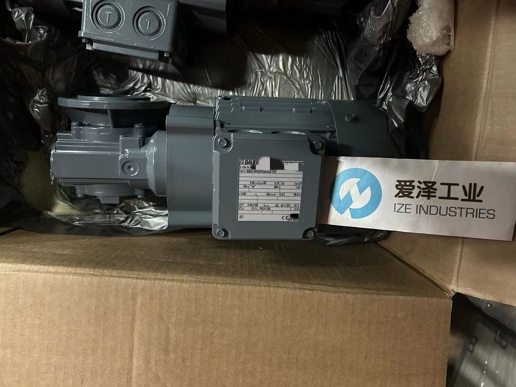 BAUER减速机BS03-34H/DPE08XA4 BAUER电机