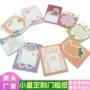 办公动漫学生定做便利贴