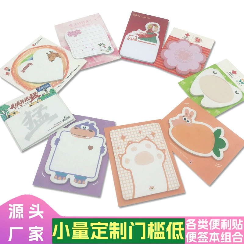 Производитель изготавливает на заказ милые стикеры с мультяшными анимационными дизайнами для студентов и офиса, с возможностью выбора форм и узоров.