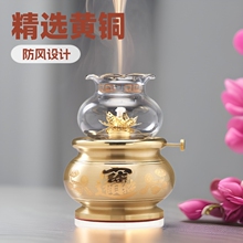 工厂直供黄铜全铜佛字心经油灯批发家居佛堂供具酥油灯素面灯摆件