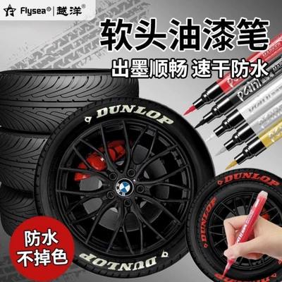 modification, metallic touch-up paint pen | Avtomobil boya qələmləri