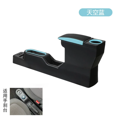 Armrest box Macaron Armrest Box miniev - classic-sky-blue