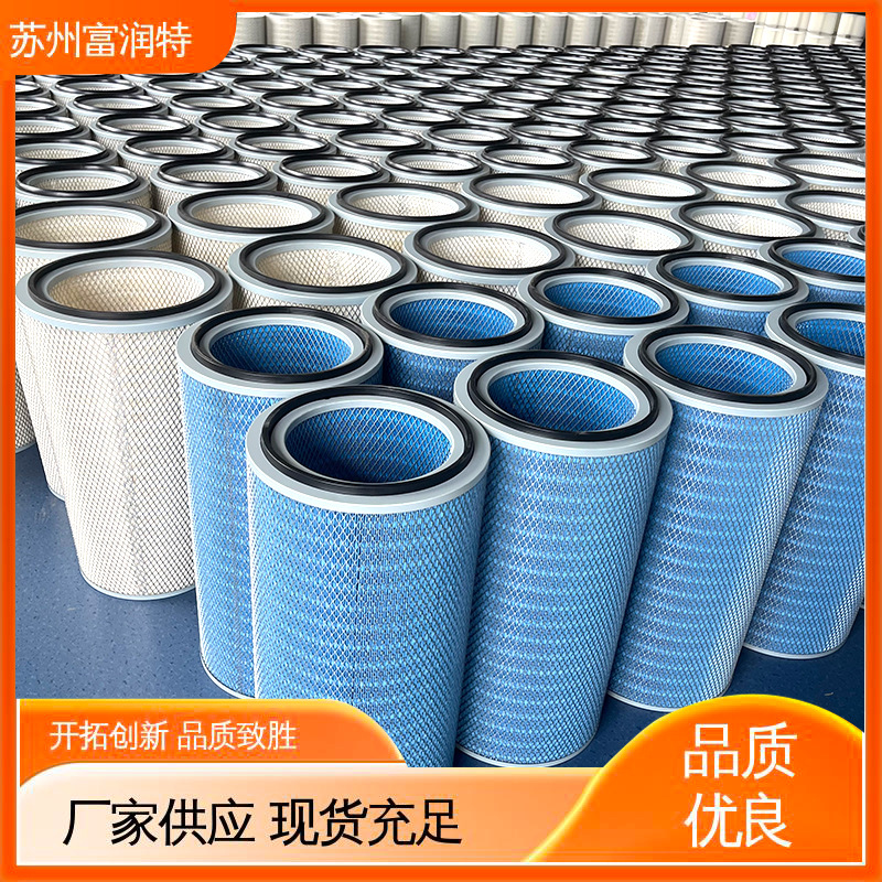 聚酯覆膜沉流式滤筒 激光切割 等离子切割焊接 颗粒粉尘收集滤筒