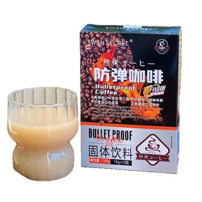 SWAN SECRET bulletproof coffee solid beverage white kidney bean fat six milk tea instant brewing upgraded version
