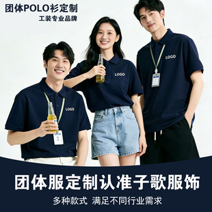 ����polo�����ƶ��乤��������logoT�����I�F�w�Ļ����S�bӡ����