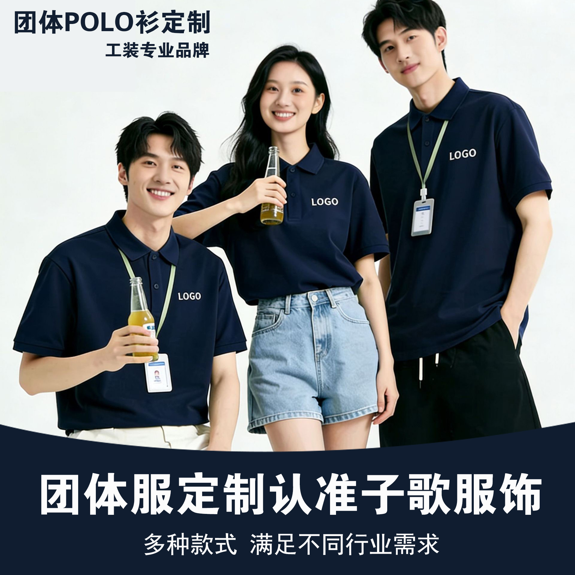工衣polo衫定制短袖工作服定做logoT恤翻领团体文化衫厂装印绣字