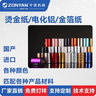 늻��X �^�ܽ��yɫ�C�� PVC��Ĥ�� ���a���ϠC�� ����������