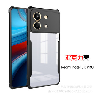 �m�üt��redmi note13Rpro�羳���h���׸�͸�������֙C���ĽǷ�ˤ