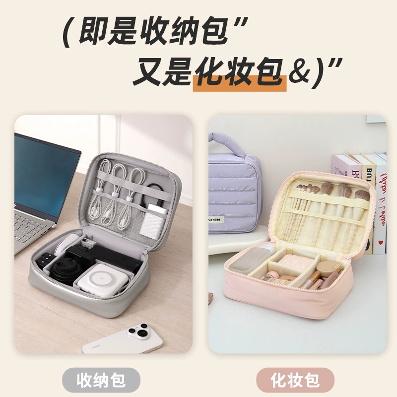 蓓恋 Capacious universal organizer bag for traveling, cosmetic bag