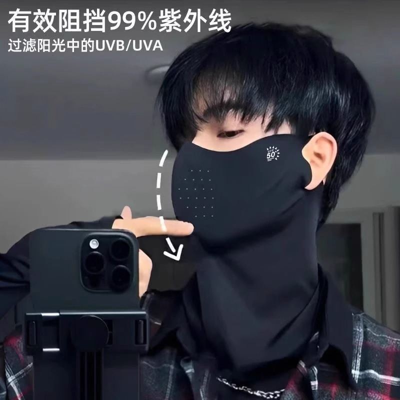 防晒面罩男女口罩面巾遮阳遮全脸脖套骑行围脖外卖防紫外线夏透气|undefined