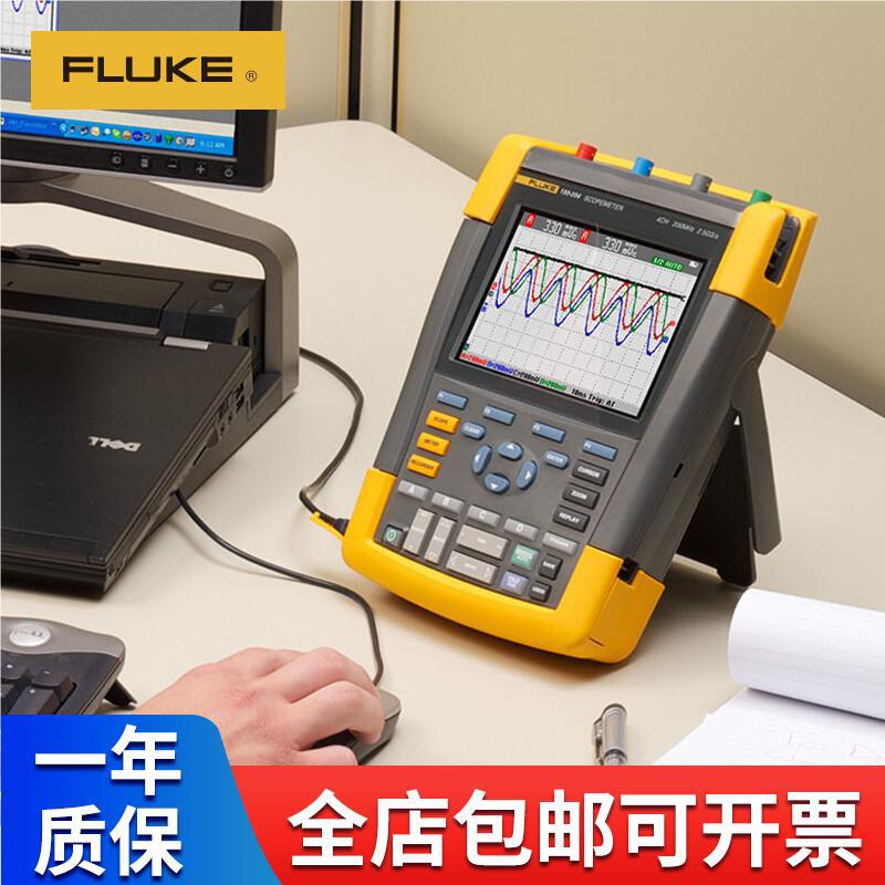 福禄克（FLUKE）190-062/AU示波表手持式示波器