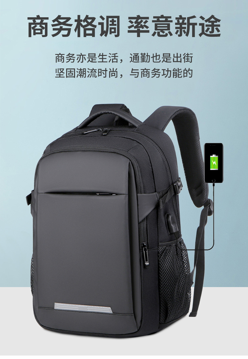 Student schoolbags, usb large-capacity backpacks, men's multi-pocket laptop bags, business commuting travel backpacks undefined