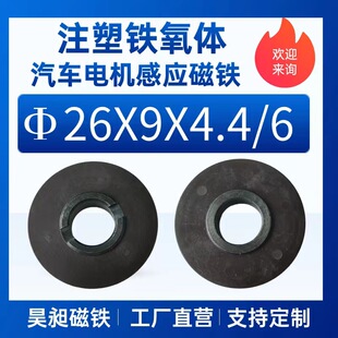 ��܇늙C�Б��ŭh�F���w&Phi;26X9X4.4/5mm������14�O�����Б����F