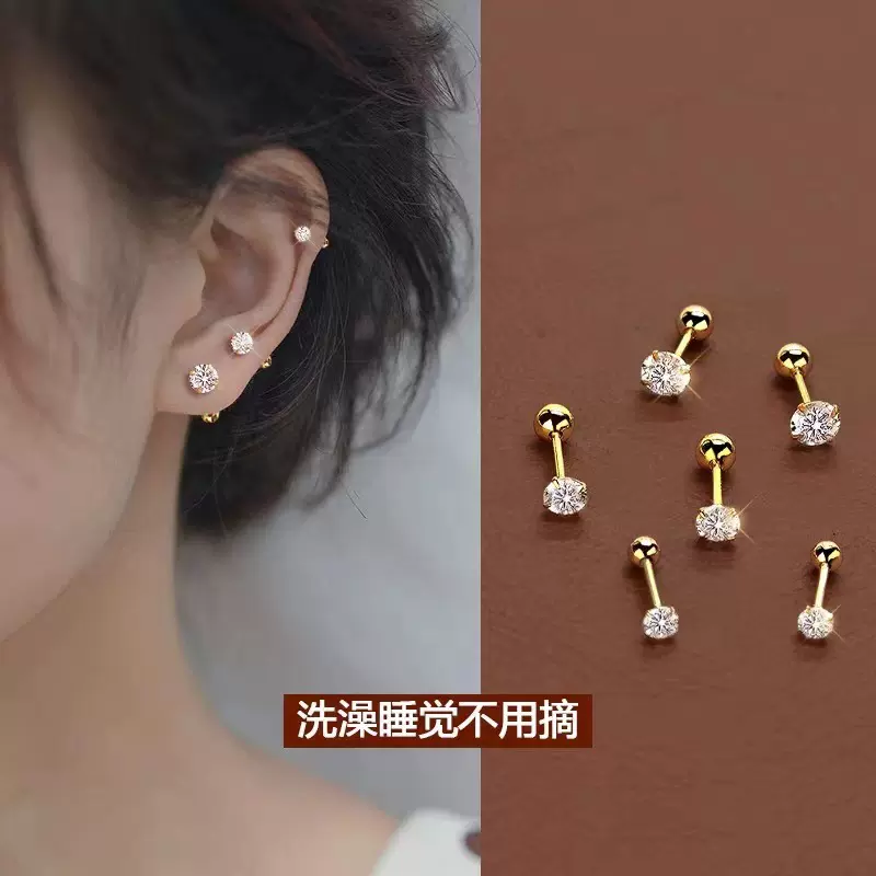 超闪耳骨钉女925银针金色耳钉2024新款螺丝扣睡觉免摘养耳洞耳环