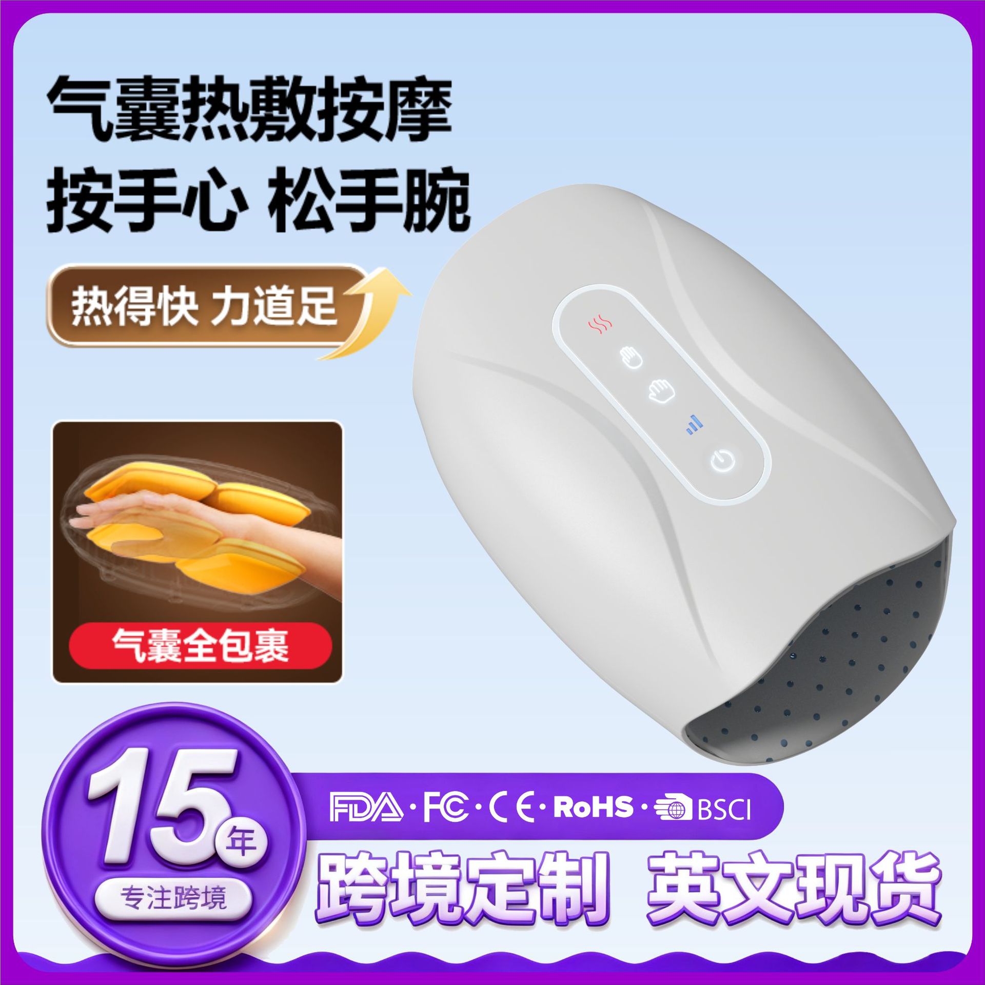 Cross-Border Finger Massager Instrument Palm Wrist Joint Hand Acupoint Numbness Care Meridian Kneading Heating Artifact