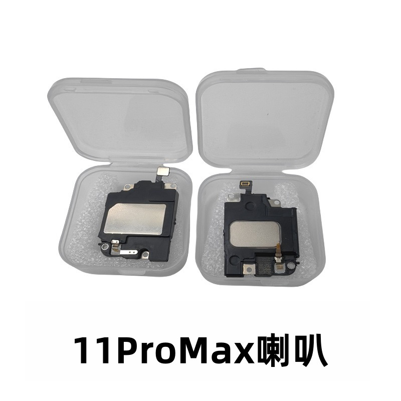 The earpiece speaker is suitable for Apple 11PROMAX/12PRO/13promax/13pro transmitter speaker