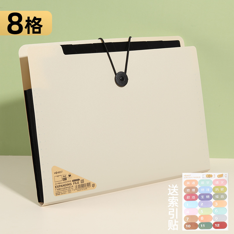 8 그리드-베이지