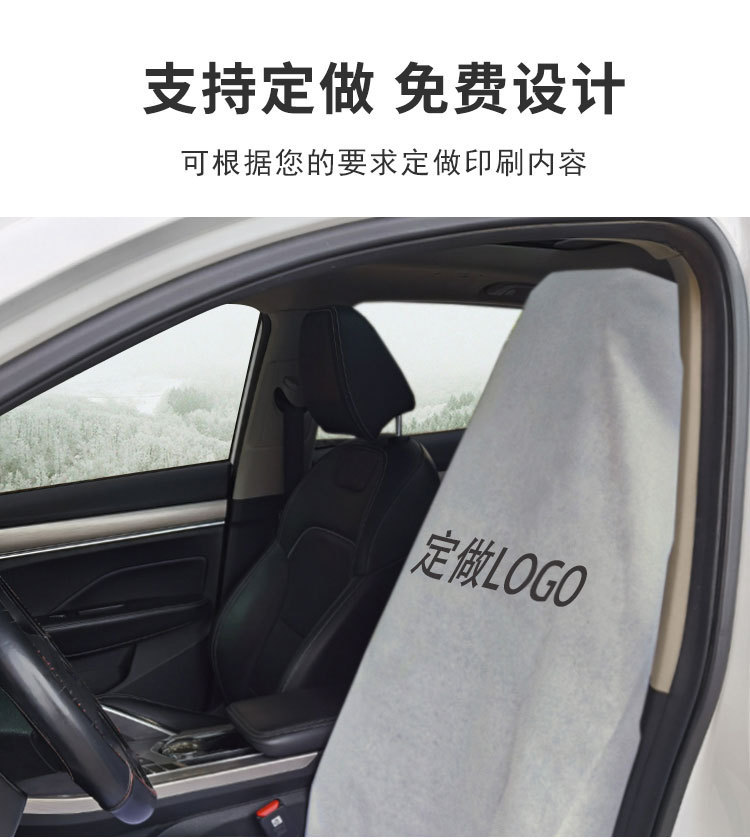 Disposable Non-woven Car Seat Cover Repair Anti-dirty Protective Cushion