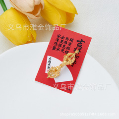 Japanese Sensoji Temple Decorative Amulet Money Turtle Golden Turtle Amulet for Wishing Luck Gift Decor