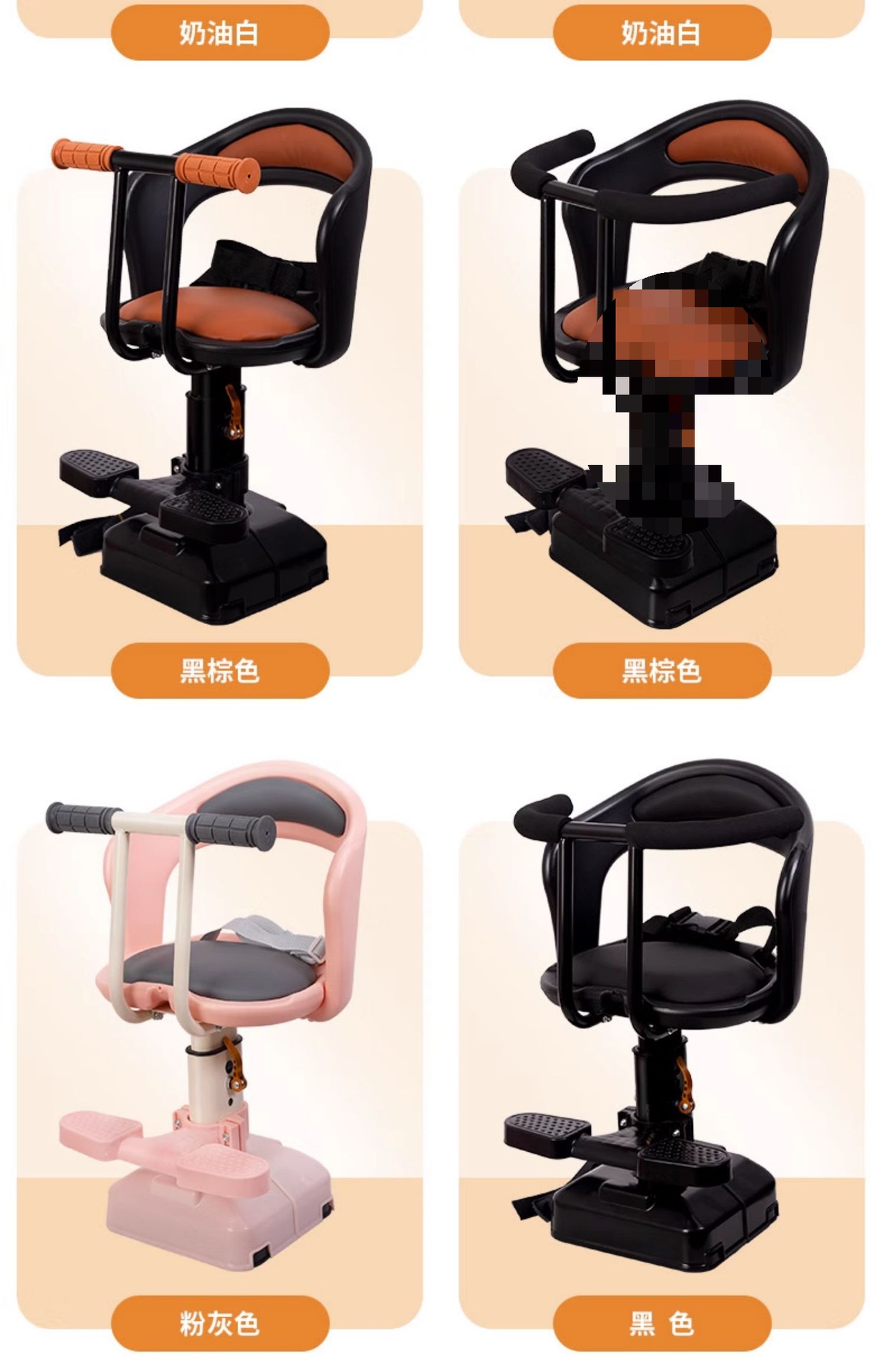Electric Car Child Seat Front-Mounted Battery Car Baby Seat Motorcycle Infant Child Safety Stool Wholesale