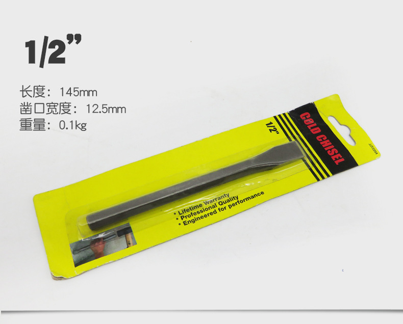 钢扁凿锥形冲圆柱冲冲子圆锥冲中心冲钉子冲冲凿木工扁钻凿尖凿