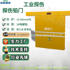 铅及铅合金材;其他身体防护;EPS构件