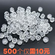 柔软透亮塑胶汉堡耳堵diy耳饰配件饰品紧固防掉耳钉后塞耳帽