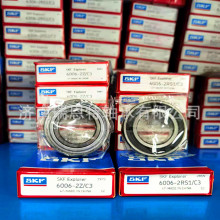 һPʮԭbSKF6006SSKF6006-2ZSSKF6006-2Z/C3S