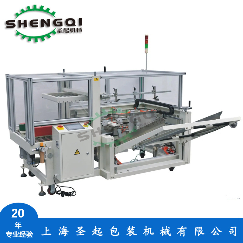 �������ֽ���Զ������ˮ��ȫ�Զ���װ��ˮ�߿���������