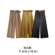 ZR外贸批发 欧美风女装 新款时尚百搭腰带丝缎质感宽腿裤9193556